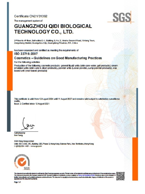 cosmetics GMP cosmetics GMP